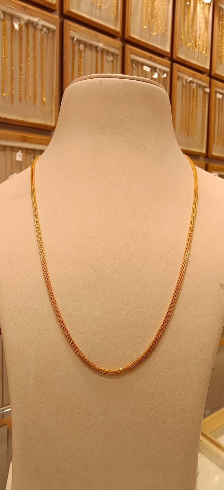 Long Chain 